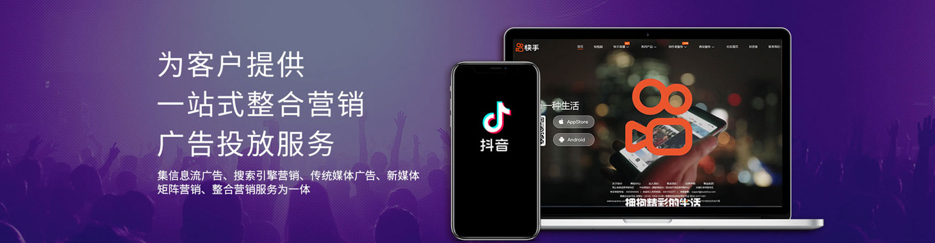 南化竞价代运营