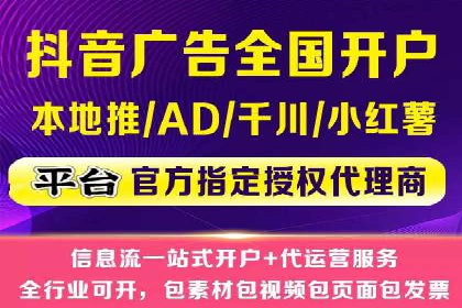 SEM竞价员实战技巧，提升广告效果